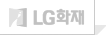 LGȭ��